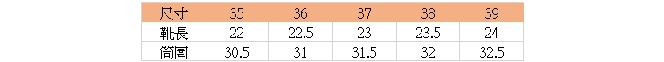 內增高．修長簡約兩穿保暖翻領內增高短靴．白鳥麗子