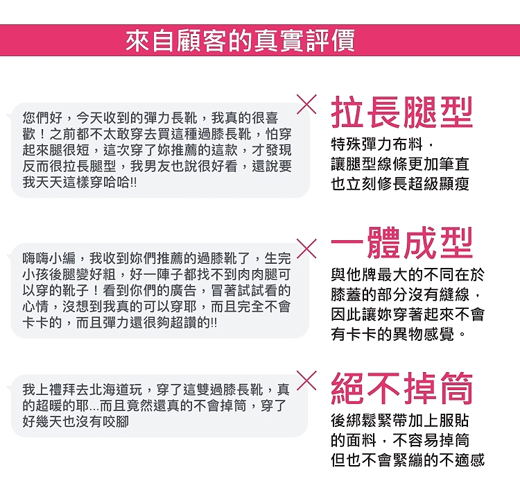 【35-44全尺碼】超彈力膝上靴．訂製款．素面修長黑色過膝長靴．白鳥麗子