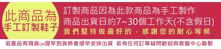 【35-43全尺碼】第二代超彈力膝上靴．訂製款．皮革顯瘦黑色過膝長靴．白鳥麗子